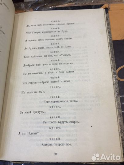 Книга станинная 5