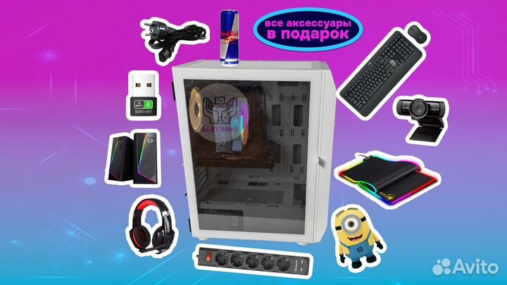 Игровой пк. Премиум. Полная комплектация. Гарантия