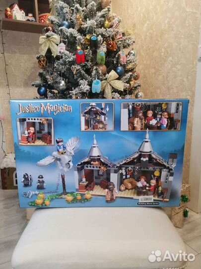 Lego лего гарри поттер Хижина Хагрида