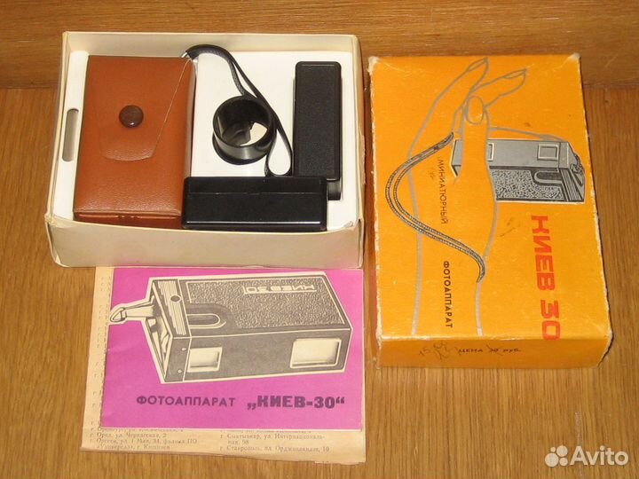 Кварц Киев-30, экспонометрыры,увеличитель Упа