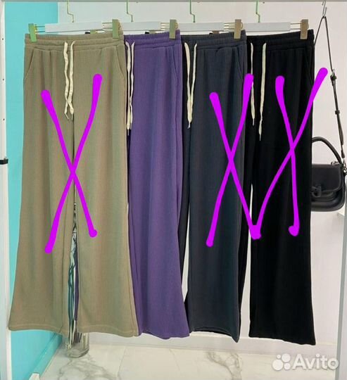 Брюки женские. Р. 50
