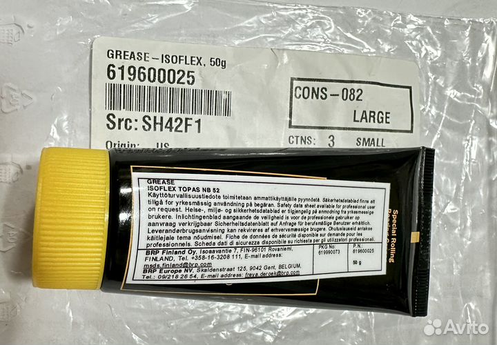 Оригинальный изофлекс BRP 619600025