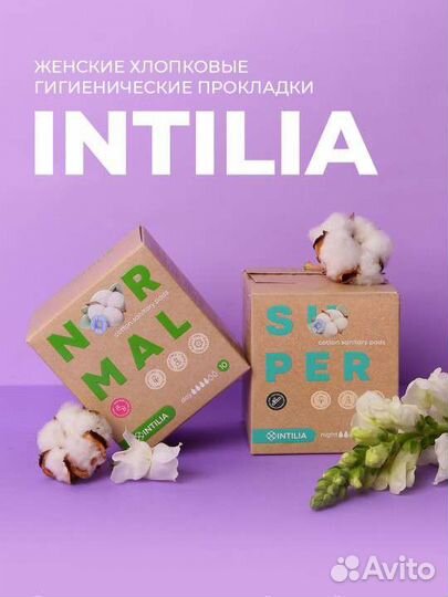 Органические прокладки