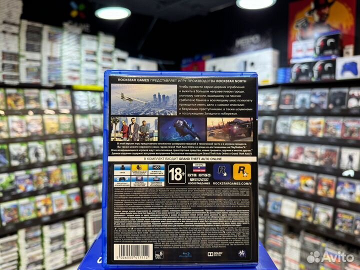 Игры для PS4: GTA V