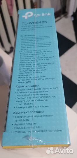 Роутер TLink, asus