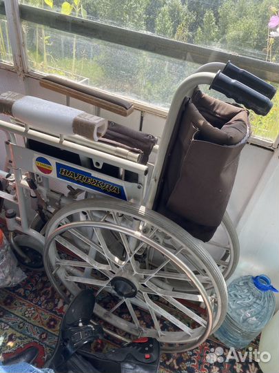Инвалидная коляска бу