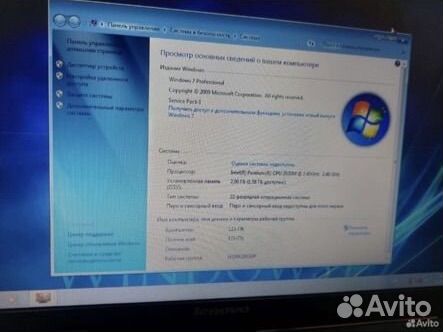Ноутбук lenovo