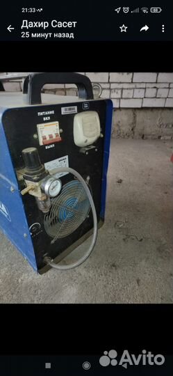 Установка воздушно-плазменной резки