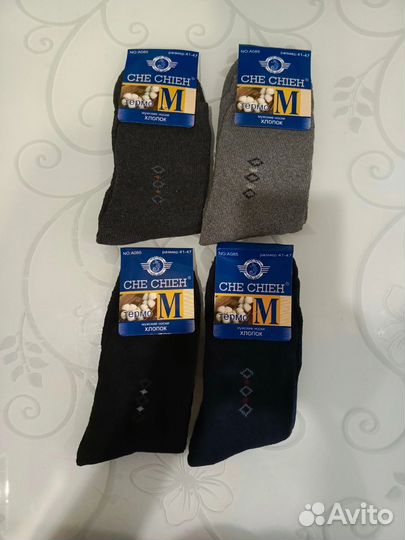 Носки мужские