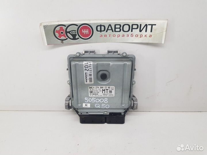 Блок управления двигателем (Infiniti Q50)