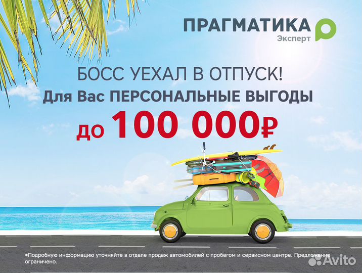 Suzuki Grand Vitara 2.0 AT, 2008, 203 712 км