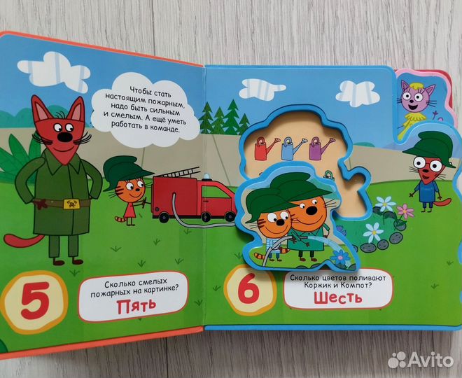 Развивающие книги для детей пакетом