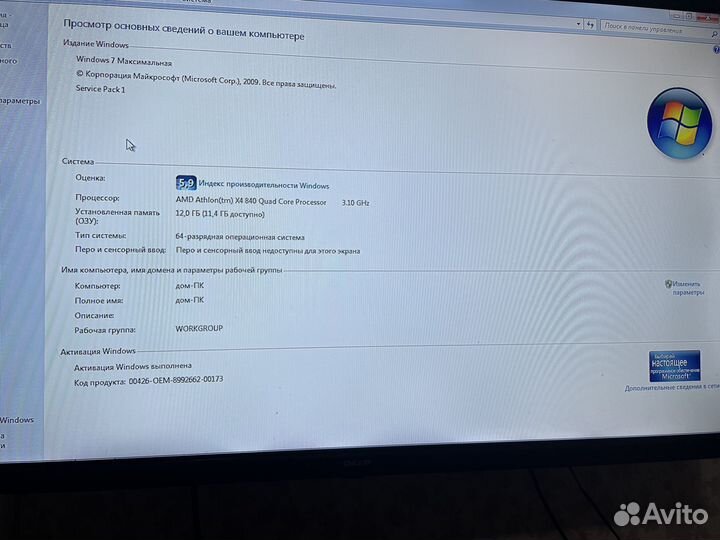 Системный блок