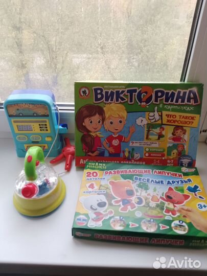 Настольные игры для детей