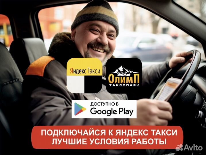 Подраотка в такси с личным авто