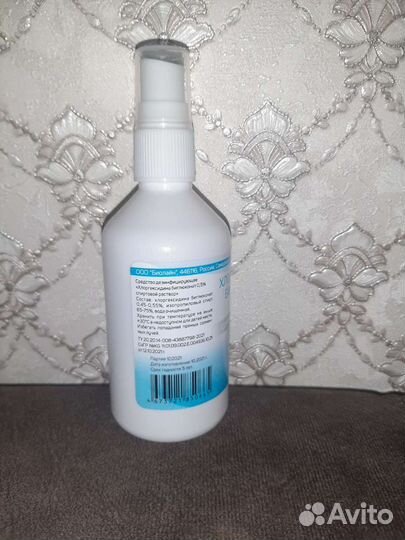 Спрей спиртовой хлоргексидин биглюконат за 2 шт