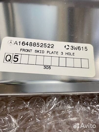 Накладка переднего бампера Mercedes-Benz GL