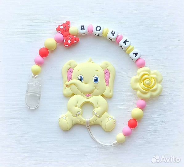 Соберу именной держатель для соски,грызунка