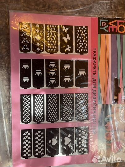 Набор для гель лака