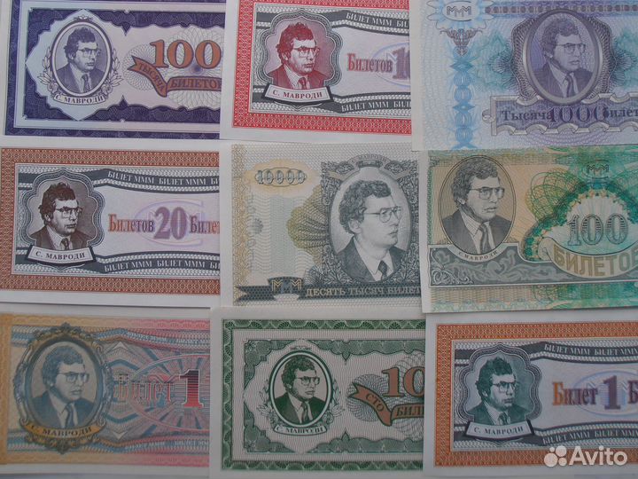 Ммм Билеты 9 шт