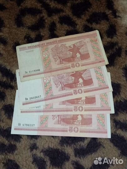 Белорусские купюры