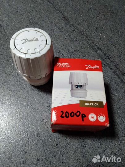 Термостатические элементы Данфос (термоголовка)