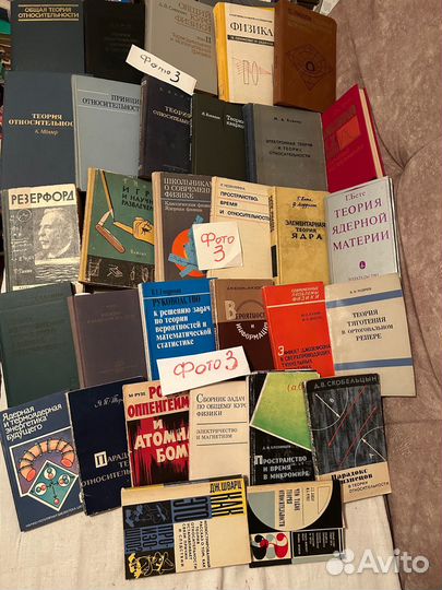 Книги Физико -Математ механика аст