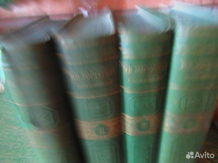 И.В. Мичурин Сочинения 4х томник