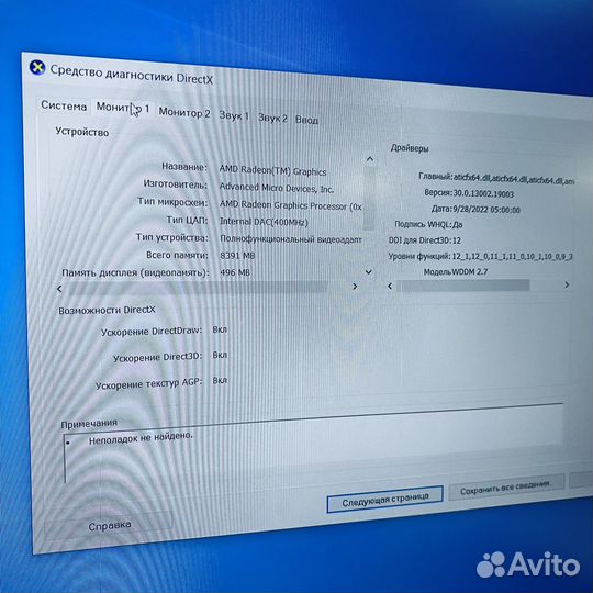 Asus ROG strix G513 R9 5900HX 3070