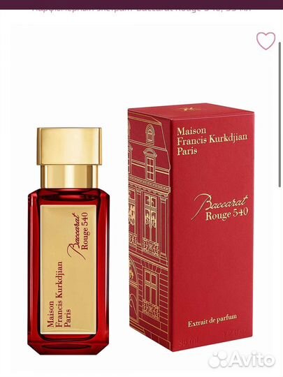 Духи женские baccarat rouge 540, красный флакон