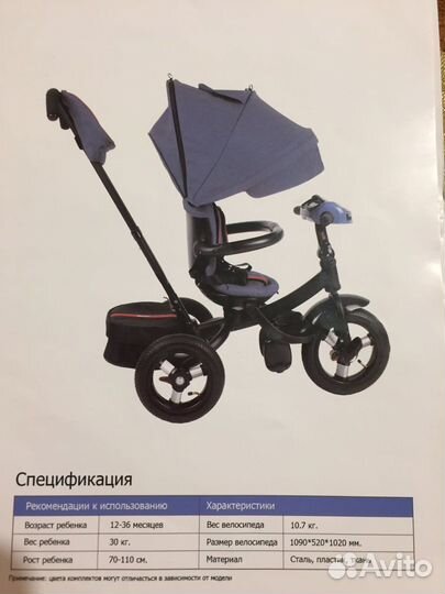 Детские коляски