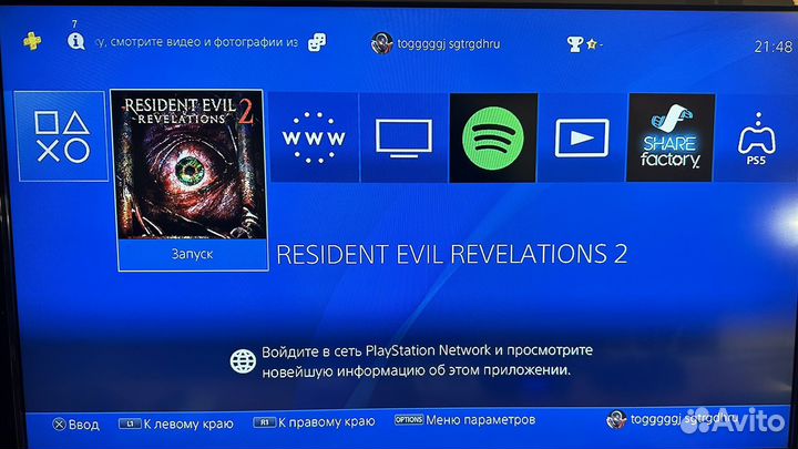 Sony PlayStation 4 Slim 500gb black