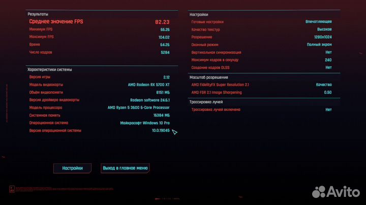 Игровой системник, Ryzen 5 3600, RX 5700XT