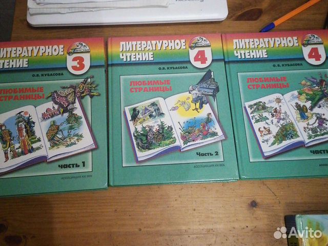Литературное чтение 3, 4 класс