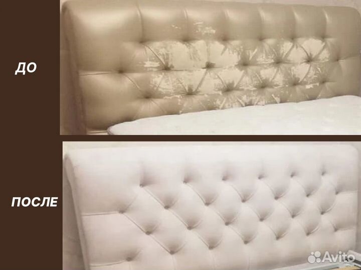 Перетяжка мебели / Перетяжка кроватей