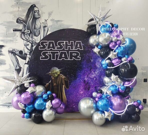 Фотозона, декор, оформление на праздник