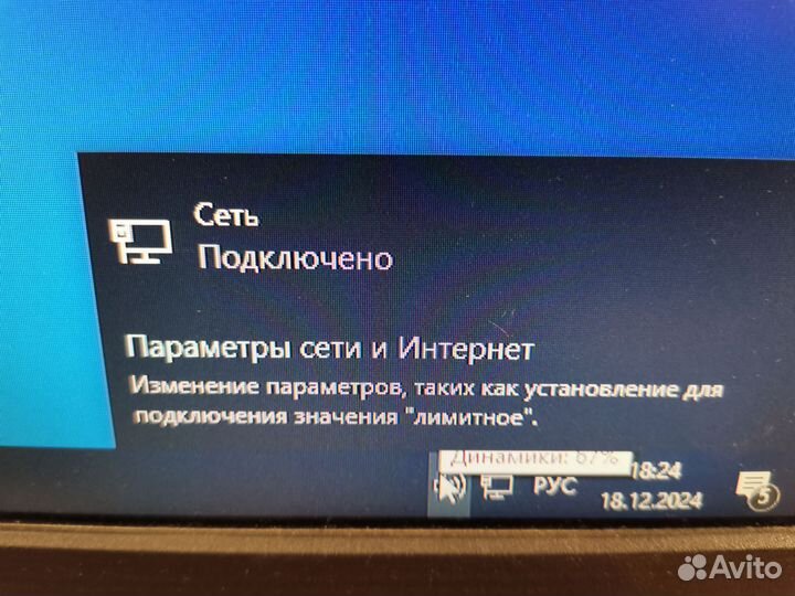 Материнская плата