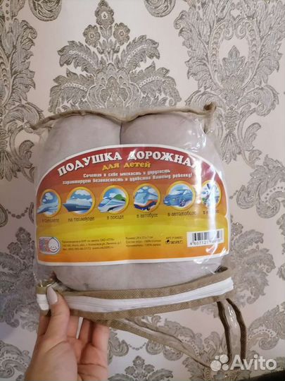 Подушка