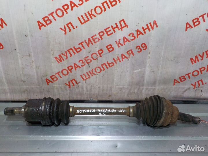 Привод передний правый левый Соната 4 (5) 2.0 АКПП