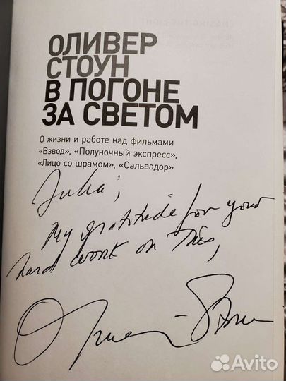 Редактура, корректура текста