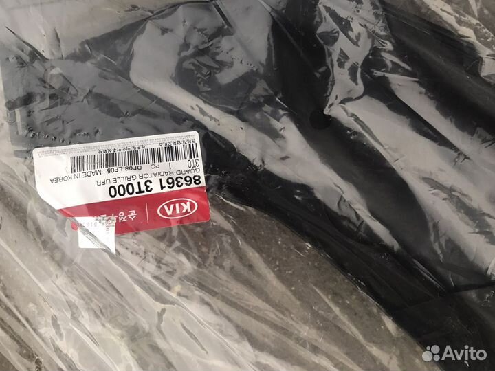 Накладка передней панели на киа кворис