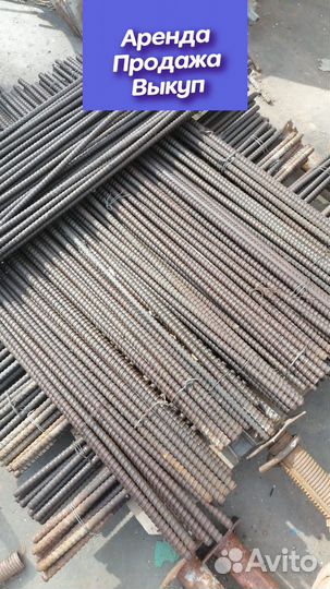 Винты стяжные с гайками для опалубки