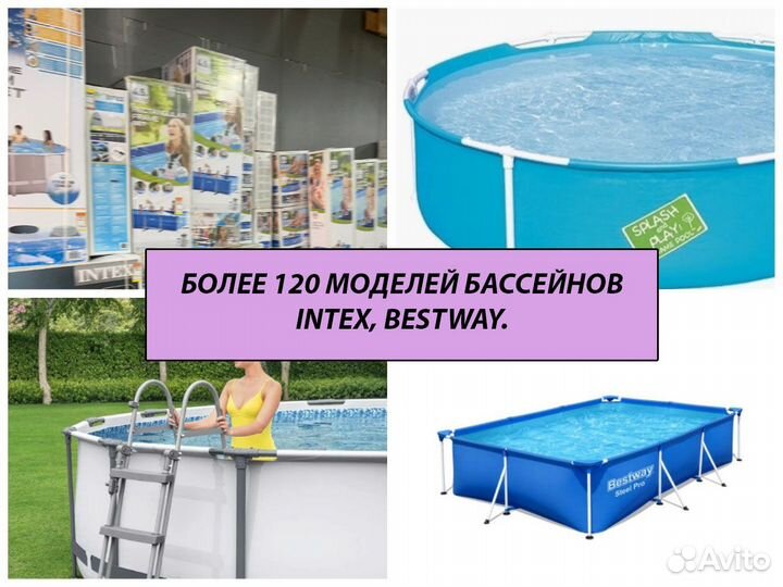 Бассейн каркасный bestway 305х76 см