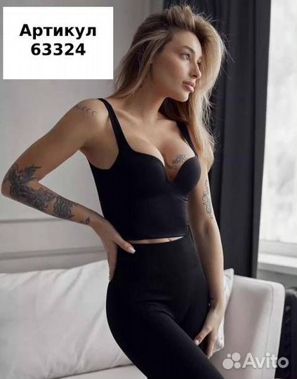 Топ стильный