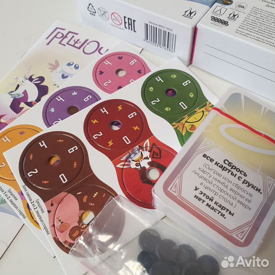 Настольная игра Грешочки 12+