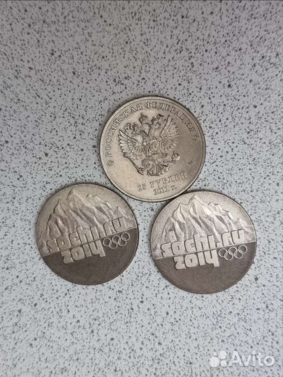 Олимпийская монета 25р Сочи