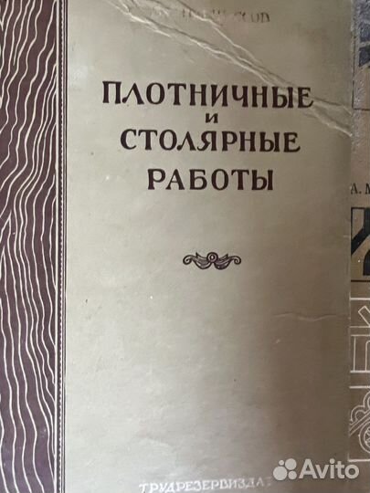 Продаю библиотеку