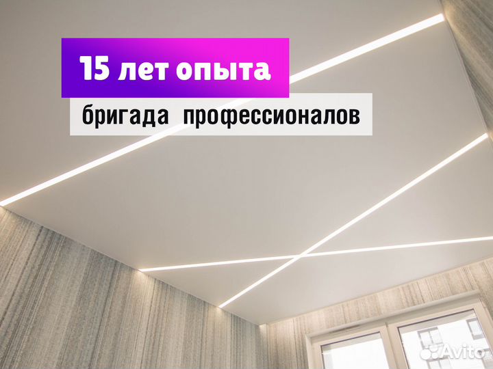 Натяжные потолки частный мастер