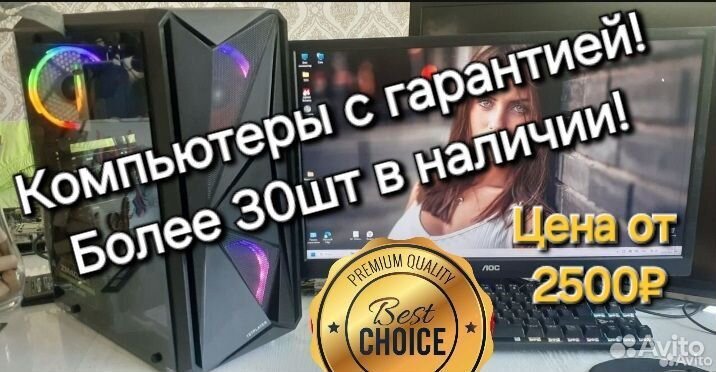 Компьютер игровой i5-7500/ DDR4 16gb/ video 8gb