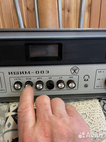 Радиоприемник СССР